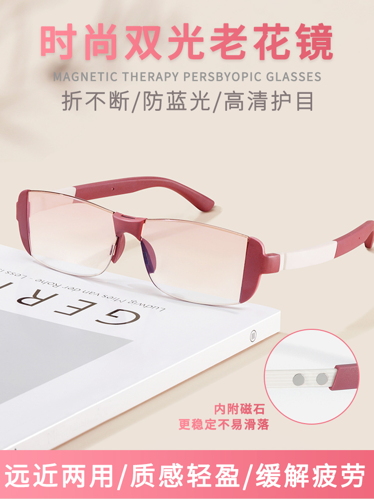 Light Therapy Glasses - Magnetic Therapy Frameless Dual-Light Anti-Blue Light