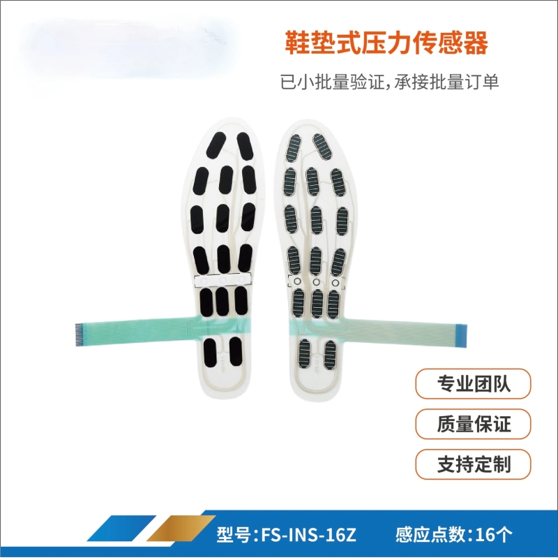 41 Yards Wear-resistant and Wa - Smart Insole Pressure 评论和价格