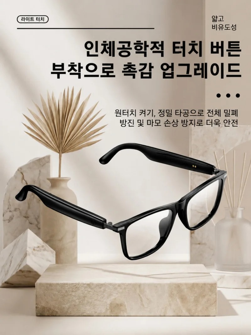 [Ai Top 1] 0.2S Simultaneous I - Smart Glasses Lens 评论和价格