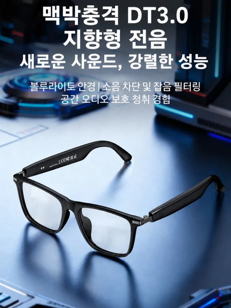 [Ai Top 1] 0.2S Simultaneous I - Smart Glasses Lens 评论和价格