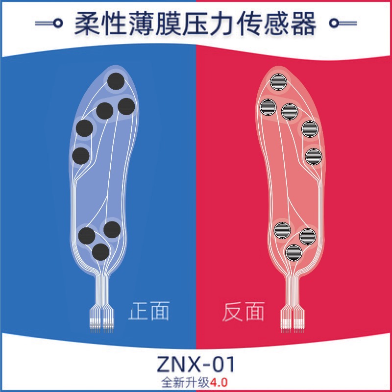 Flexible Thin Film Piezoresist - Smart Insole Pressure 评论和价格
