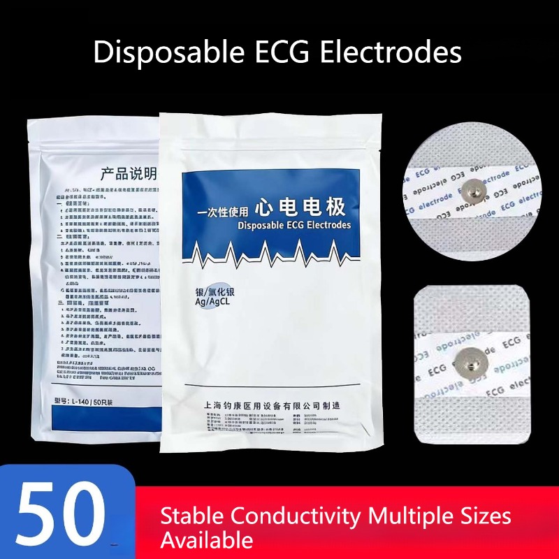 50PCS Genuine Product Non Wove - Ecg Patch Monitor 评论和价格