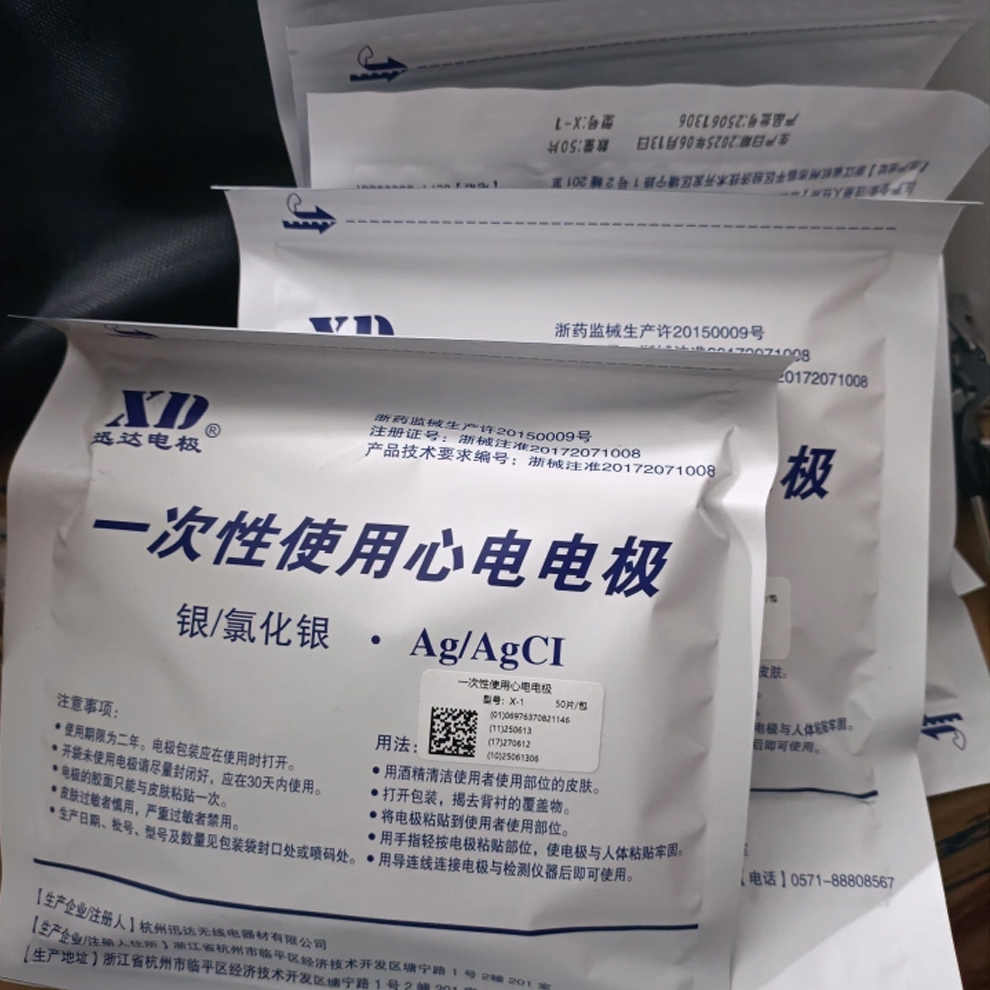 50pcs/1Bag ECG EKG Electrode P - Ecg Patch Monitor 评论和价格