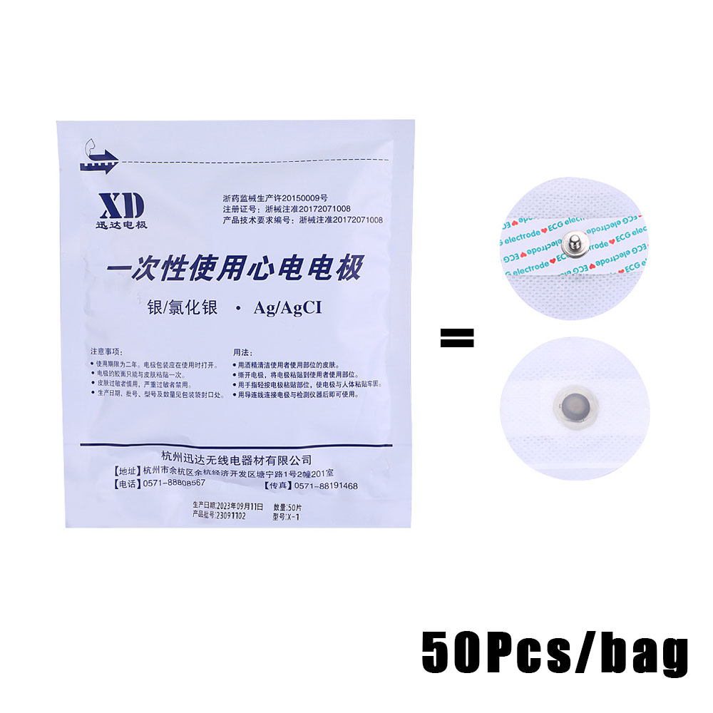 100~1000pcs Medical Disposable - Ecg Patch Monitor 评论和价格