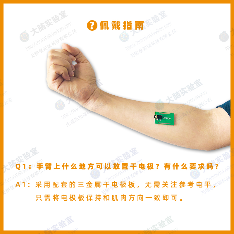 EMG Single Conduction Muscle E - Muscle Sensor Emg 评论和价格